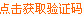 �(y��n)�C�a�������?Ո(q��ng)�c(di��n)��ˢ���(y��n)�C�a