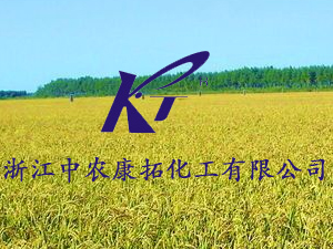 �㽭���r(n��ng)���ػ������޹�˾