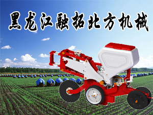 ���������ر����C(j��)е�������޹�˾