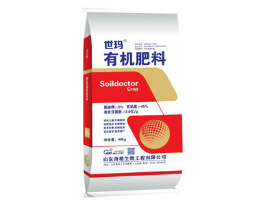 山東海格生物工程有限公司為您帶來優(yōu)質(zhì)有機肥料ï¼?.jpg 山東海格生物工程有限公司為您帶來優(yōu)質(zhì)有機肥料ï¼?.jpg