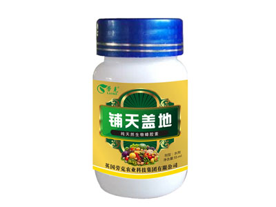 ���τڿ��r�I(y��)�Ƽ����޹�˾��������(chu��ng)����δ����2.jpg
