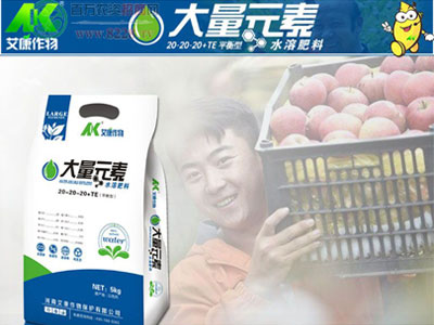 艾康作物,保護作物健康ï¼?.jpg 艾康作物,保護作物健康ï¼?.jpg