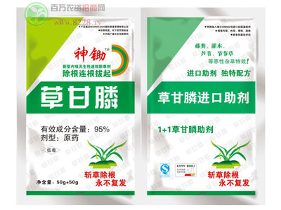 周口啟龍作物攜同各界有志之士共創(chuàng)美好未來111.jpg 周口啟龍作物攜同各界有志之士共創(chuàng)美好未來111.jpg