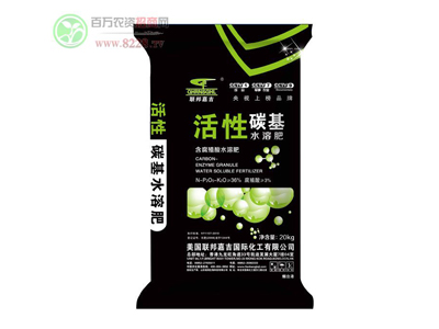 嘉吉國際化工的新型活性碳基水溶肥1.jpg 嘉吉國際化工的新型活性碳基水溶肥1.jpg