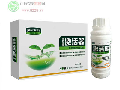 碧斯特生物的植物潛能激活器ï¼?.jpg 碧斯特生物的植物潛能激活器ï¼?.jpg