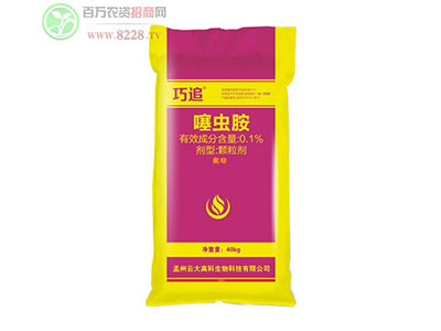 孟州云大高科生物科技與你并肩前行1.jpg 孟州云大高科生物科技與你并肩前行1.jpg