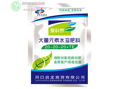 啟龍作物愿與你精誠(chéng)合ä½?.jpg 啟龍作物愿與你精誠(chéng)合ä½?.jpg