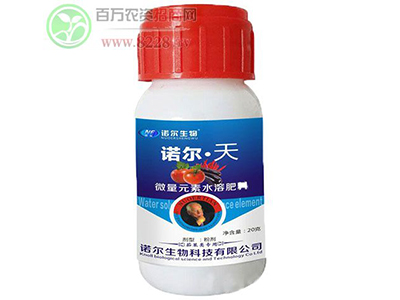 生物科技?xì)g迎廣大肥料代理商的加入ï¼?.jpg 生物科技?xì)g迎廣大肥料代理商的加入ï¼?.jpg