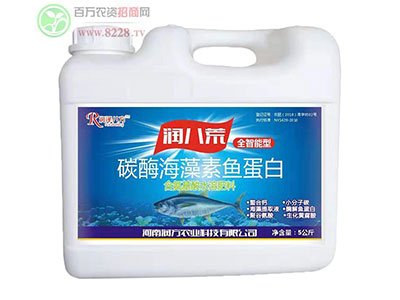 潤(rùn)方農(nóng)業(yè)科技竭誠(chéng)致力于產(chǎn)品品牌的全面升級(jí)1.jpg 潤(rùn)方農(nóng)業(yè)科技竭誠(chéng)致力于產(chǎn)品品牌的全面升級(jí)1.jpg