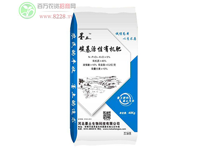 墨土生物科技倡導(dǎo)生態(tài)農(nóng)ä¸?.jpg 墨土生物科技倡導(dǎo)生態(tài)農(nóng)ä¸?.jpg
