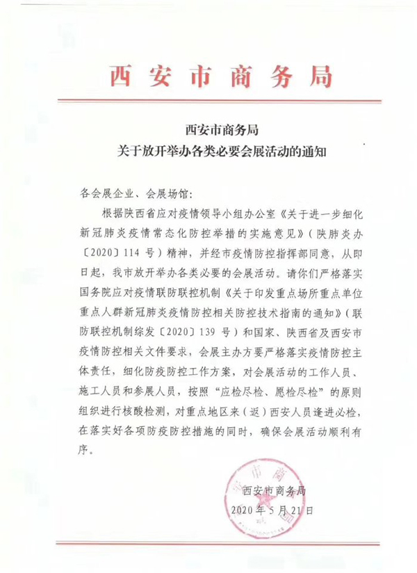 QQ�DƬ20200527173453.jpg