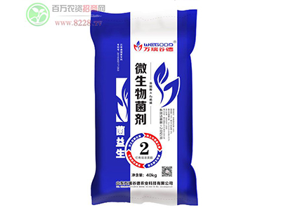 萬瑞谷德農(nóng)業(yè)科技?xì)g迎您的加入ï¼?.jpg 萬瑞谷德農(nóng)業(yè)科技?xì)g迎您的加入ï¼?.jpg