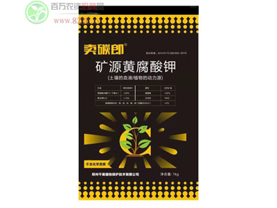 ����ǧ��ֲ�ﱣ�o(h��)���g(sh��)���޹�˾���r(n��ng)�I(y��)�Ŀɳ��m(x��)�l(f��)չ������ؕ&ccedil;?.jpg