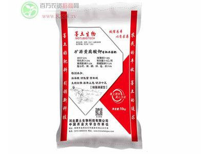河北墨土堅(jiān)持為客戶提供優(yōu)質(zhì)的產(chǎn)品1.jpg 河北墨土堅(jiān)持為客戶提供優(yōu)質(zhì)的產(chǎn)品1.jpg