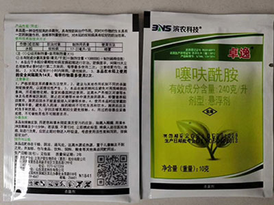 瑞隆植保立足于人與自然的可持續(xù)發(fā)å±?.jpg 瑞隆植保立足于人與自然的可持續(xù)發(fā)å±?.jpg