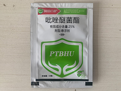 瑞隆植保讓農(nóng)民用戶種地更輕松1.jpg 瑞隆植保讓農(nóng)民用戶種地更輕松1.jpg