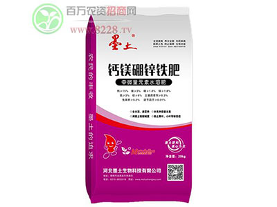 墨土生物倡導(dǎo)農(nóng)業(yè)生態(tài)發(fā)�?.jpg 墨土生物倡導(dǎo)農(nóng)業(yè)生態(tài)發(fā)�?.jpg