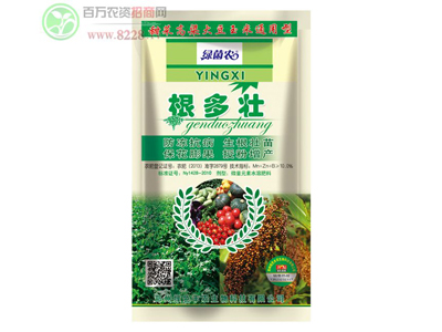 綠色豐農(nóng)為農(nóng)作物的健康生長提供保�?.jpg 綠色豐農(nóng)為農(nóng)作物的健康生長提供保�?.jpg