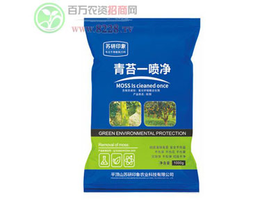 蘇研印象農(nóng)業(yè)為綠色我國健康砥礪前è¡?.jpg 蘇研印象農(nóng)業(yè)為綠色我國健康砥礪前è¡?.jpg