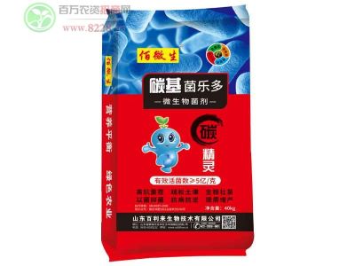 山東百利來碳基菌樂多養(yǎng)土好幫æ?.jpg 山東百利來碳基菌樂多養(yǎng)土好幫æ?.jpg