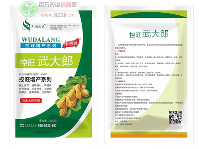 天潤三禾一直秉承著服務(wù)到家的理念也是隨叫隨到的農(nóng)藝å¸?.jpg 天潤三禾一直秉承著服務(wù)到家的理念也是隨叫隨到的農(nóng)藝å¸?.jpg