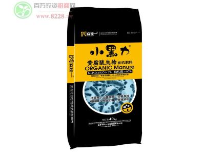 土壤改良增產(chǎn)增收就選農(nóng)佳一小黑力黃腐酸生物1.jpg 土壤改良增產(chǎn)增收就選農(nóng)佳一小黑力黃腐酸生物1.jpg