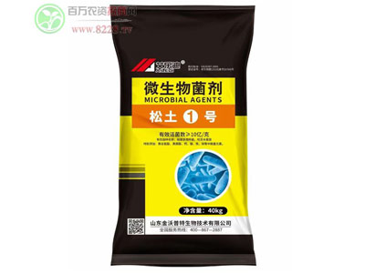 金沃普特生物打造我國最先進(jìn)的功能肥料引導(dǎo)者企�?.jpg 金沃普特生物打造我國最先進(jìn)的功能肥料引導(dǎo)者企�?.jpg
