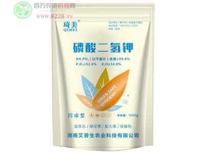 河南艾普生專注服務三�?.jpg 河南艾普生專注服務三�?.jpg