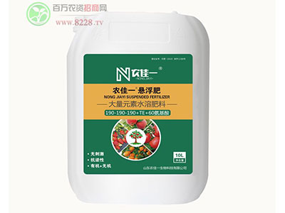 農(nóng)佳一以肥料技術(shù)為核心競爭å?.jpg 農(nóng)佳一以肥料技術(shù)為核心競爭å?.jpg