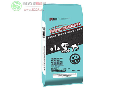 山東農(nóng)佳一生物科技有限公司幫您真正解決農(nóng)作物的產(chǎn)量提高和品質(zhì)改å–?1.jpg 山東農(nóng)佳一生物科技有限公司幫您真正解決農(nóng)作物的產(chǎn)量提高和品質(zhì)改å–?1.jpg