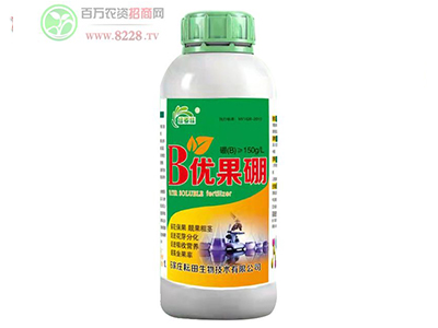 石家莊耘田生物技術(shù)有限公司——優(yōu)果硼1.jpg 石家莊耘田生物技術(shù)有限公司——優(yōu)果硼1.jpg