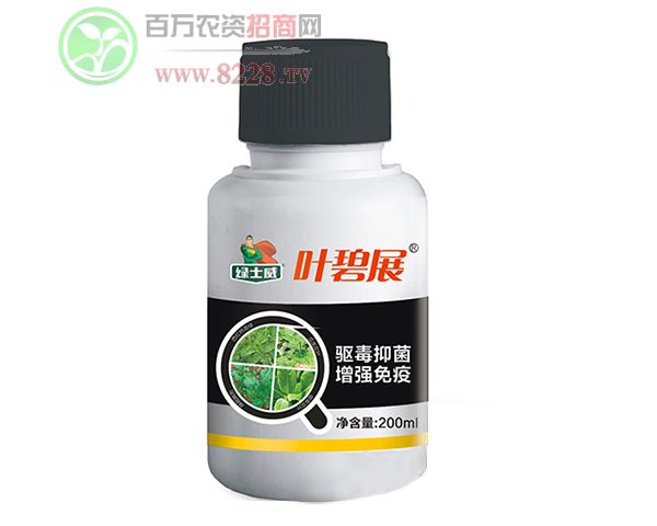 葉碧�?綠士威面向我國招�?.jpg 葉碧�?綠士威面向我國招�?.jpg