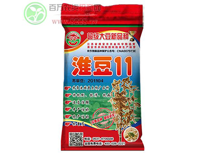 好的大豆品種就選嘉祥縣晨禾種業(yè)有限公司ï¼?.jpg 好的大豆品種就選嘉祥縣晨禾種業(yè)有限公司ï¼?.jpg