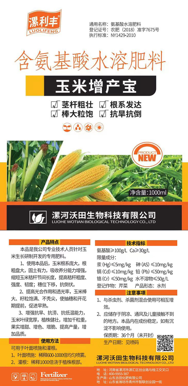�������a(ch��n)��2.5kg*7��
