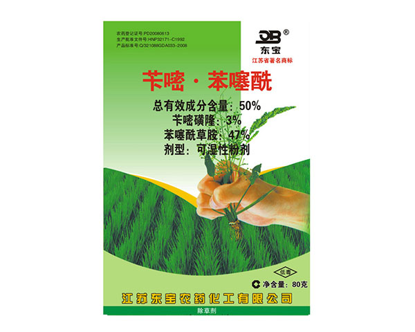 50%�S��•�������ɝ��Էۄ�(�P�z)