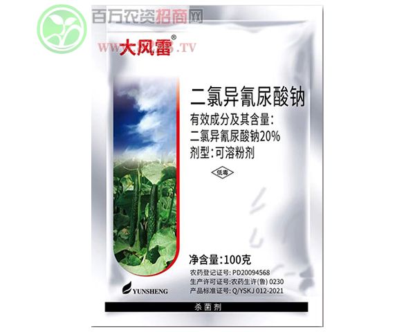20%���Ȯ��������c���ܷۄ�-���L(f��ng)��-�|��