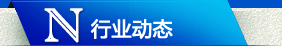 �ИI(y��)��(d��ng)�B(t��i)