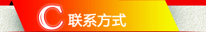 (li��n)ϵ��ʽ